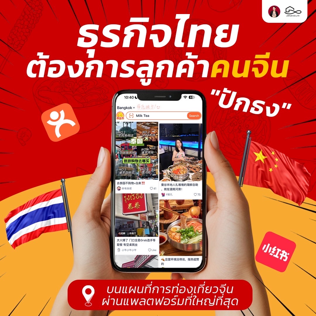 Dianping App Preview